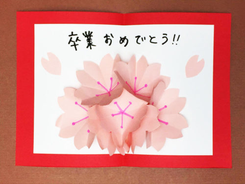 折り紙で折った桜のポップアップカード