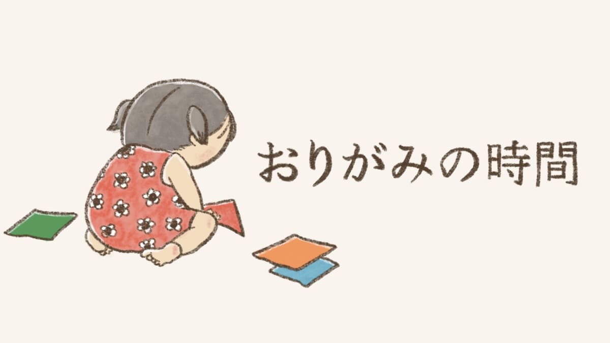 折り紙の折り方なら おりがみの時間 680作品以上