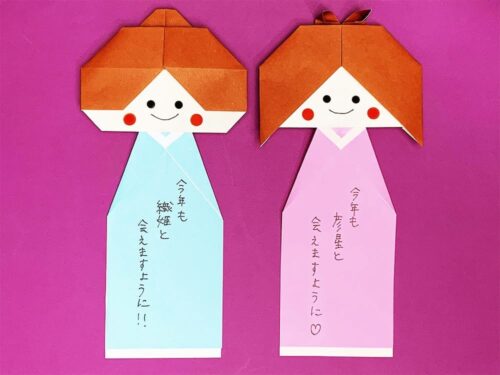 折り紙で作った織姫と彦星の短冊